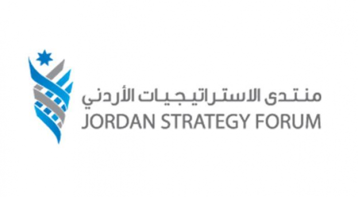 شعار منتدى الاستراتيجيات الأردني
