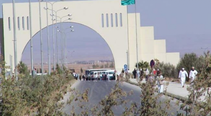 مدخل جامعة  آل البيت - ارشيفية
