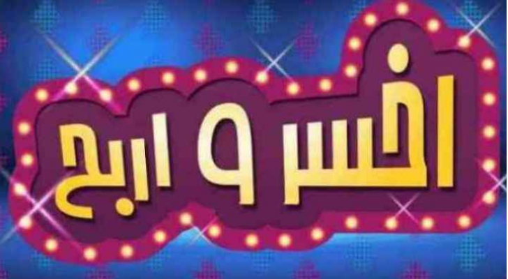 شعار البرنامج