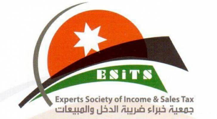 جمعية خبراء ضريبة الدخل والمبيعات تثمن دوام السبت في داوئر  الضريبة