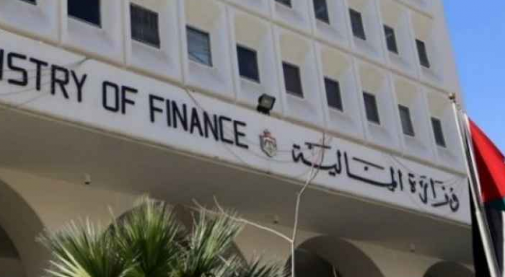 وزارة المالية - ارشيفية