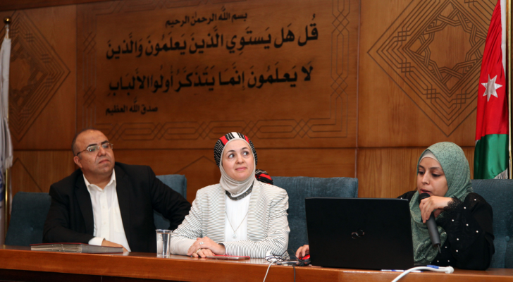 الاردن سيطلق المدونة الاردنية لاخلاقيات البحث العلمي