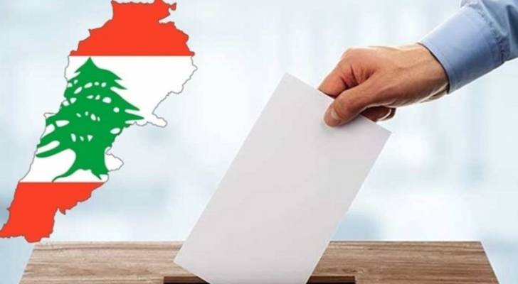 انتخابات نيابية للمرة الاولى منذ أكثر من تسع سنوات في لبنان