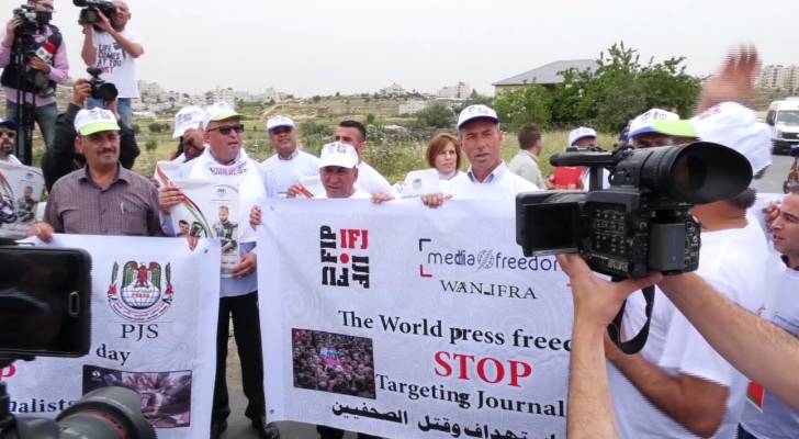 الاحتلال يقمع مسيرة للصحفيين في رام الله