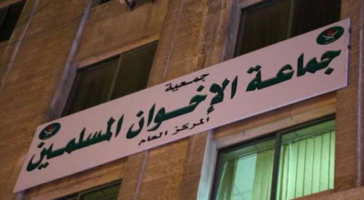 بيان من  جمعية جماعة الاخوان المسلمين حول انتخابات نقابة المهندسين