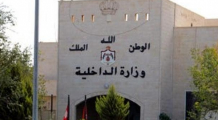 ارشيف