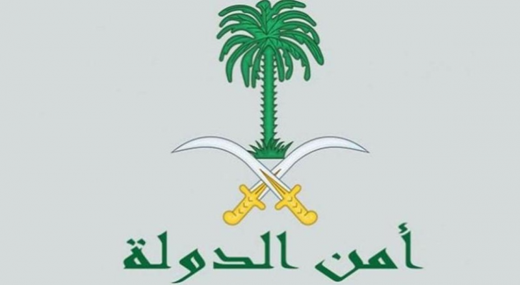 القبض على 7 متهمين بالتواصل مع جهات خارجية بهدف النيل من أمن السعودية