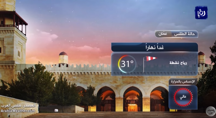 صورة من الفيديو