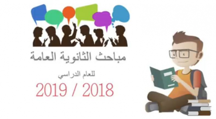 من الفيديو