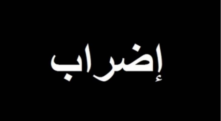 نقيب المحامين: إضراب العاملين غدا الأربعاء لا يعتبر تغيبا عن العمل