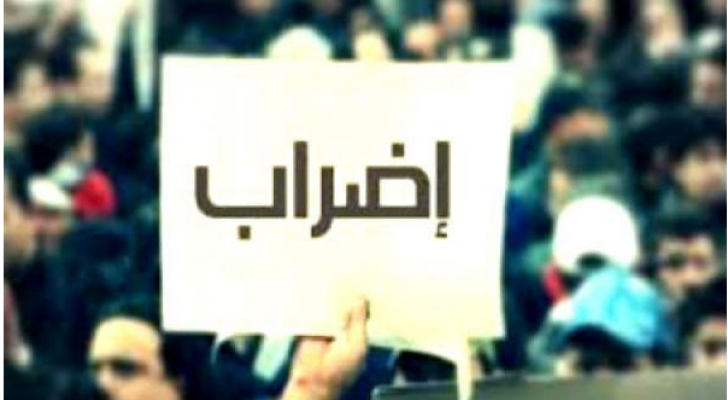 تعبيرية