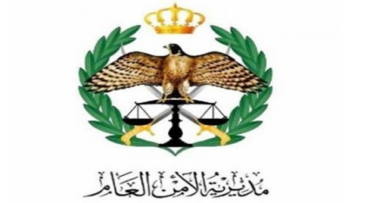 ارشيف