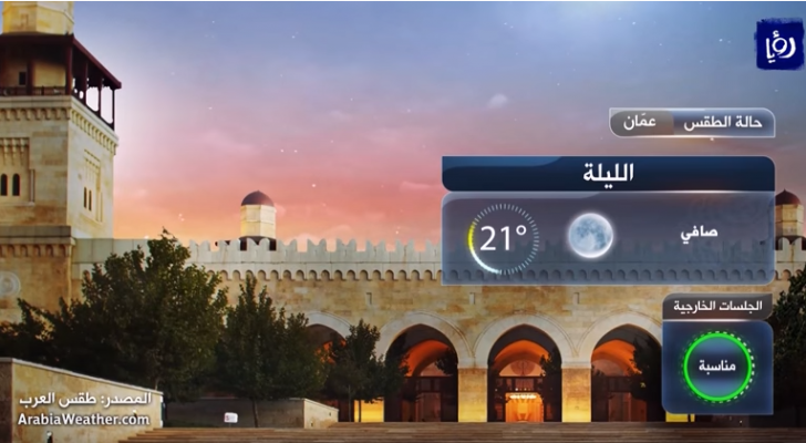 من الفيديو