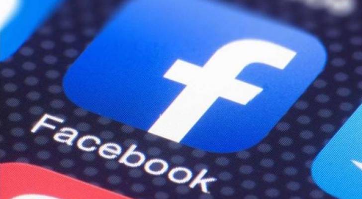 هل ستفرض "فيسبوك" رسوم اشتراك شهري؟