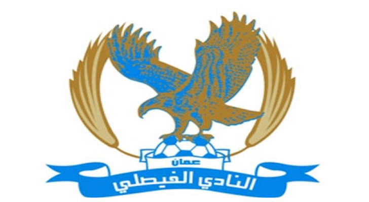 شعار النادي الفيصلي