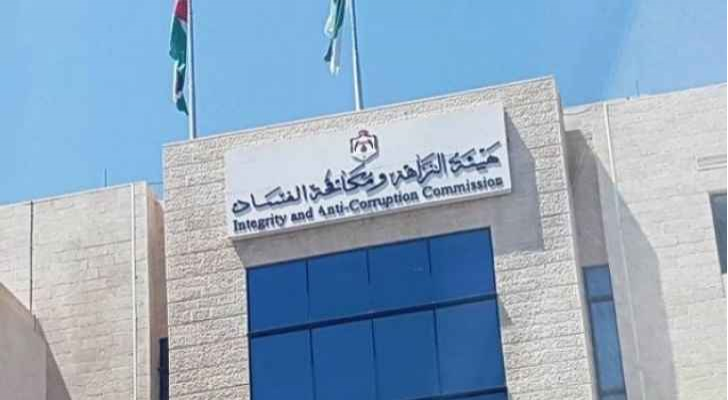 ارشيفيه