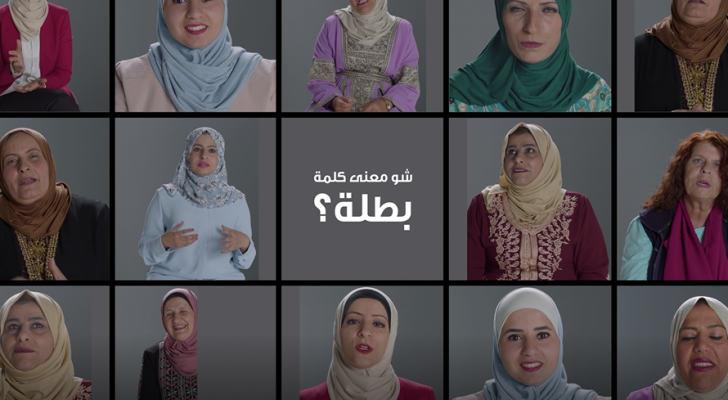 الحملة تهدف إلى تعزيز ثقة المرأة بنفسها