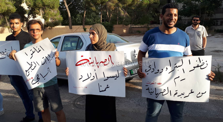 جانب من الوقفة الاحتجاجية