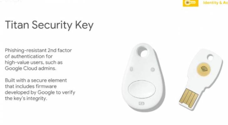 جوجل تعلن عن مفاتيح Titan لتعزيز الأمان على الانترنت