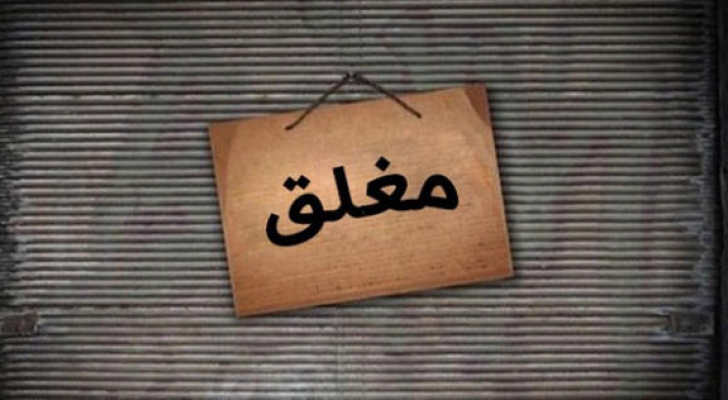 تعبيرية