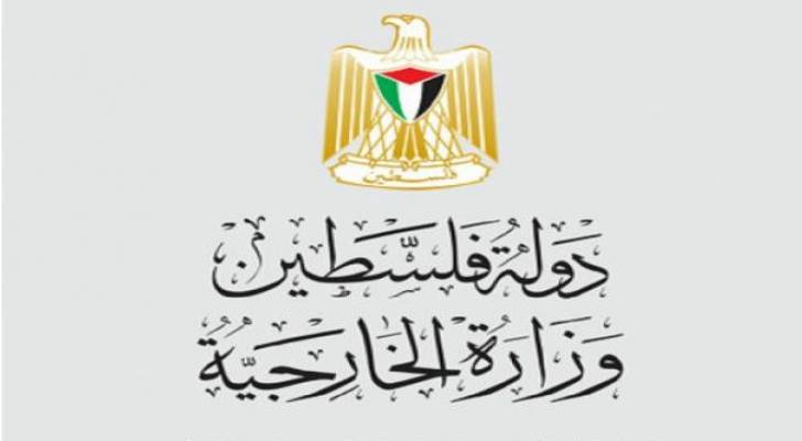 الخارجية الفلسطينية تدين الصمت الدولي على الاستيطان