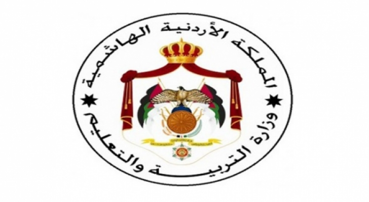شعار وزارة التربية والتعليم - ارشيفية