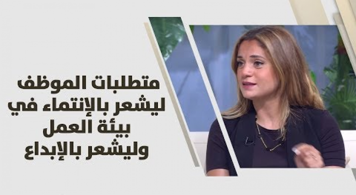 صورة من الفيديو