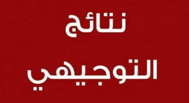تعبيرية