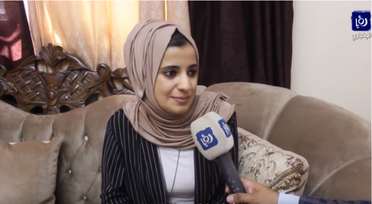 الطالبة نبأ الصرايرة