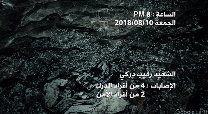 مسلسل الأحداث بعد تفجير الفحيص وحتى السلط