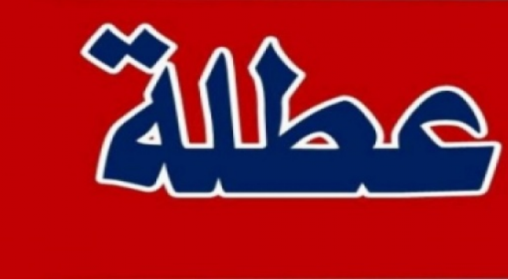 تعبيرية