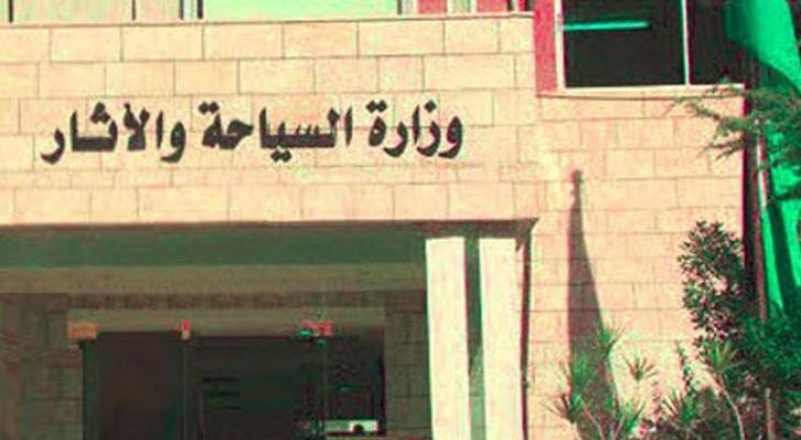 ارشيفية