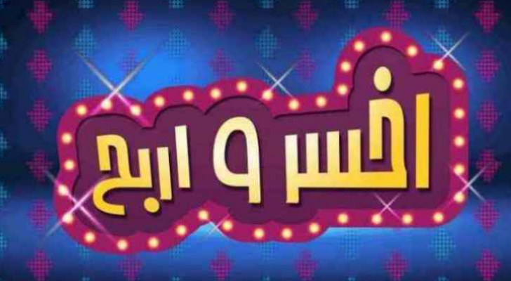 شعار البرنامج
