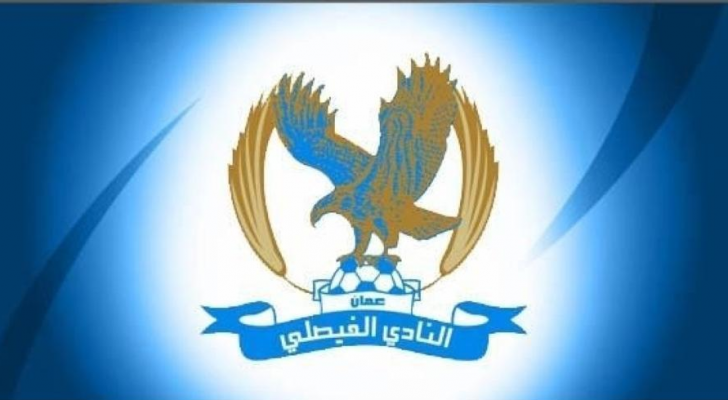 شعار النادي الفيصلي