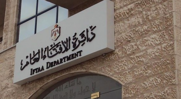 ارشيفية