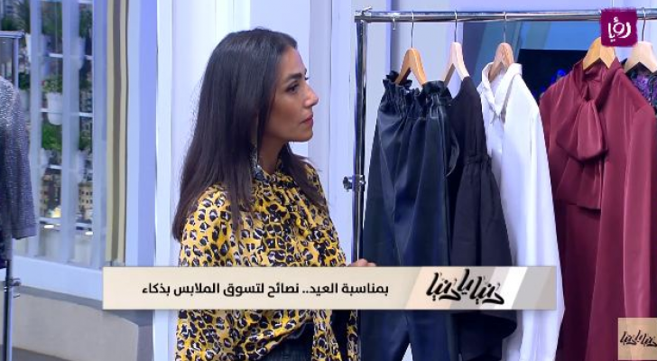 مصممة الازياء وخبيرة موضة سارة اسعد