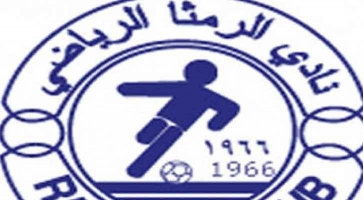 شعار نادي الرمثا