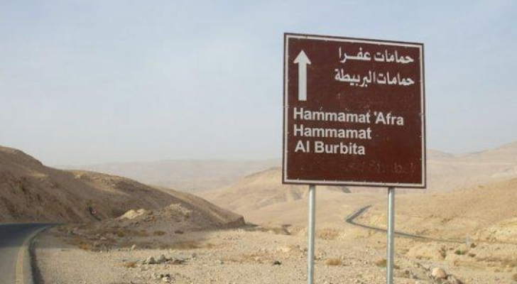 ارشيفية