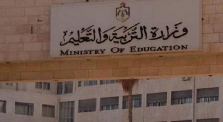 احالة أكثر من 400 موظف على التقاعد في وزارة التربية