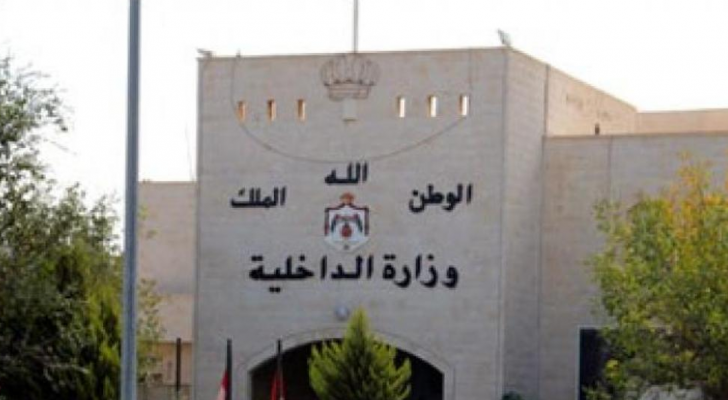 ارشيفية
