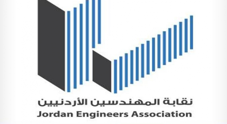 تعبيرية