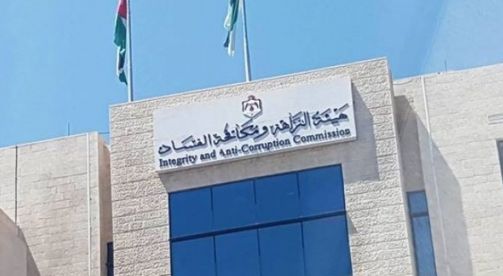 ارشيفية