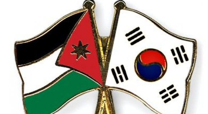 الأردن وكوريا الجنوبية توقعان على برنامج للتبادل العلمي والثقافي