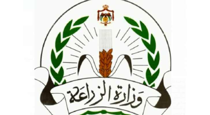شعار وزارة الزراعة