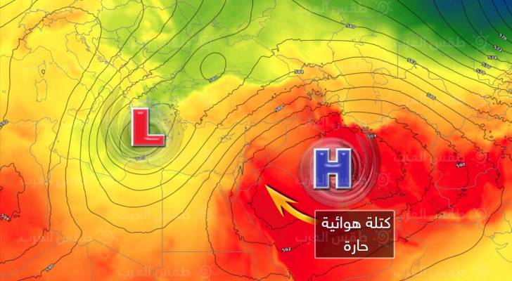 طقس صيفي معتدل يتحول تدريجياً الى حاراً نسبياً