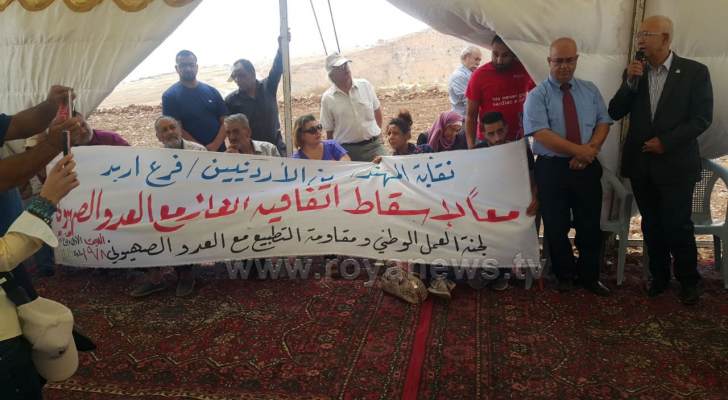 جانب من الاعتصام