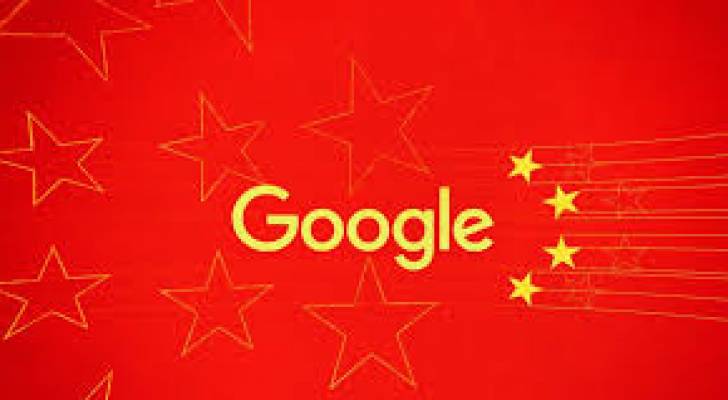جوجل تربط نموذج محرك بحثها الصيني بأرقام هواتف المستخدمين