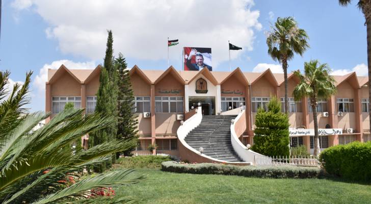 مجلس أمناء اليرموك يقر تشكيلات أكاديمية جديدة