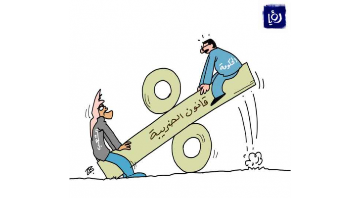 كاريكاتير عماد حجاج