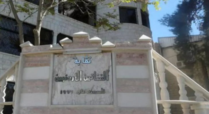ارشيفية